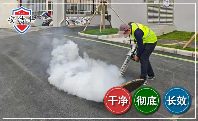 琼中消杀防疫现场